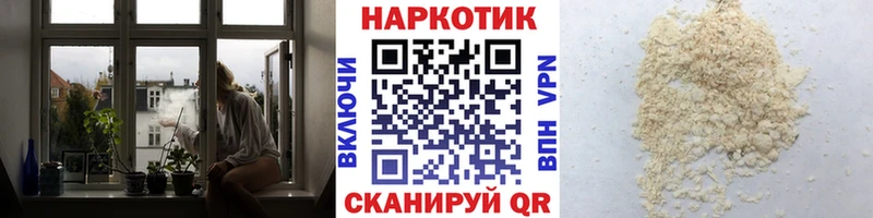 Купить наркотик аптеки Баксан Гашиш СОЛЬ Мефедрон Галлюциногенные грибы COCAIN Канабис АМФЕТАМИН