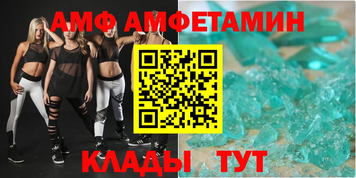ГАШИШ  Вход с VPN  Купить закладку  NBOMe  Марихуана  Меф МЯУ МЯУ  Баксан  Меф МЯУ МЯУ кристаллы  Гашиш 