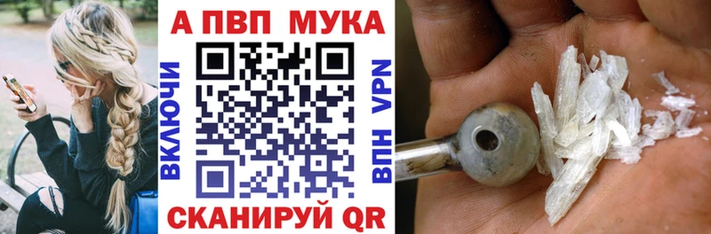 Alfa_PVP VHQ  наркота  Баксан 