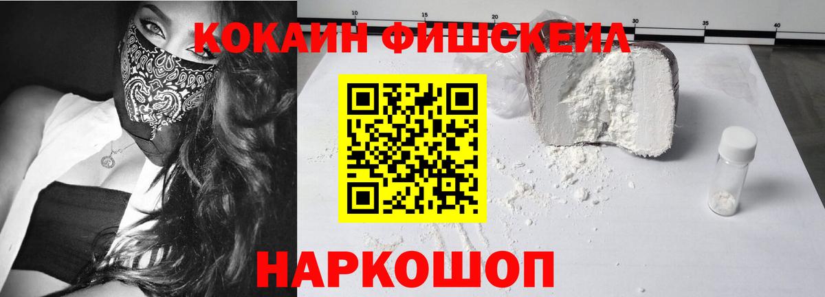 КОКАИН Columbia  Вход с VPN  КОКАИН Эквадор  Баксан 
