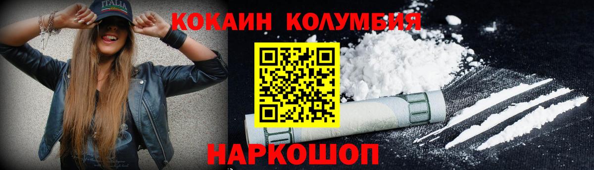 Кокаин VHQ Баксан