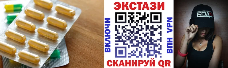 Ecstasy диски  что такое наркотик  Баксан 