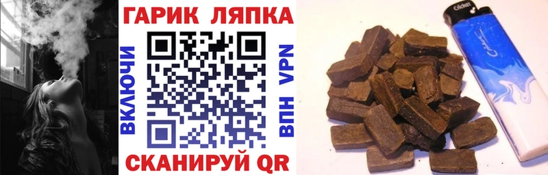 ГАШИШ хэш  Баксан 