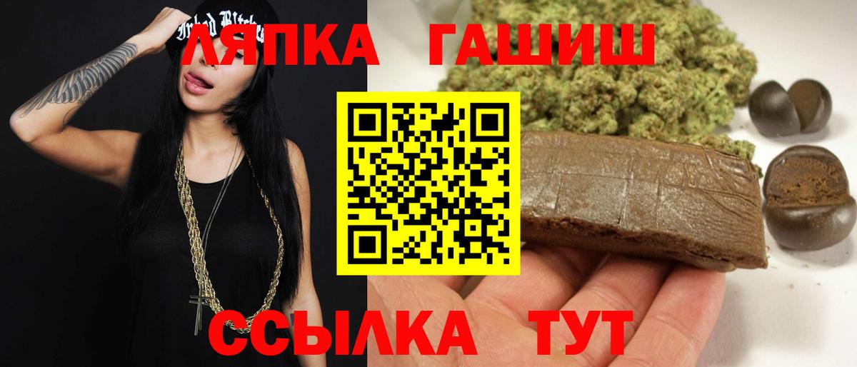 Гашиш гашик Баксан