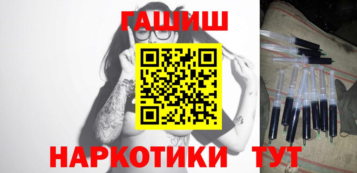 Гашиш индика сатива  ГАШИШ  Вход с VPN  Баксан  Гашиш Cannabis 