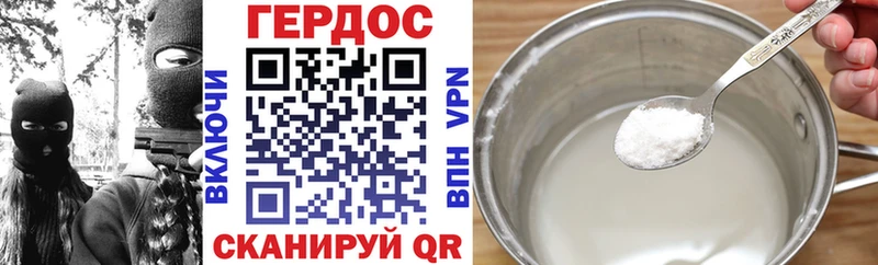 Героин белый  Баксан 