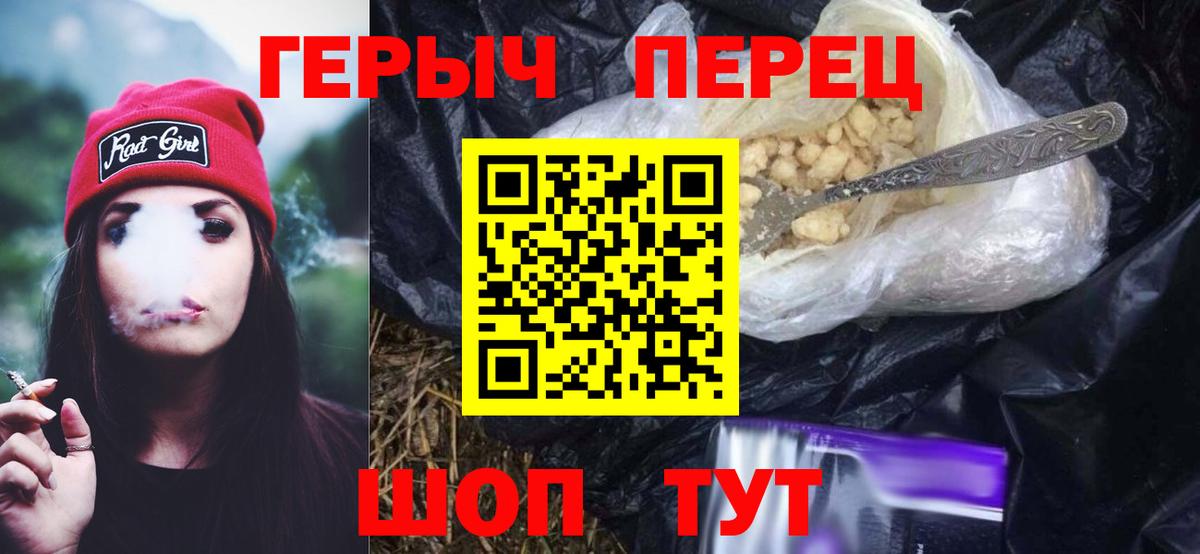 ГЕРОИН Heroin Баксан