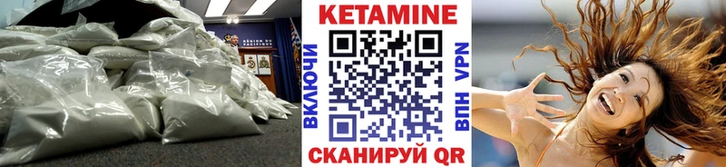 shop официальный сайт  KRAKEN маркетплейс  Баксан  купить наркотик  КЕТАМИН ketamine 