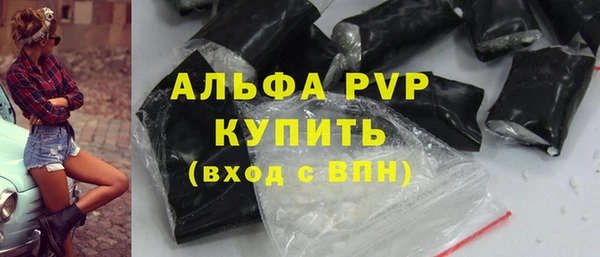 тгк Армянск