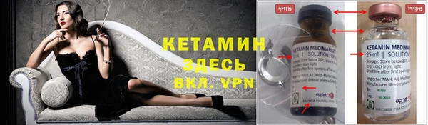 тгк Армянск