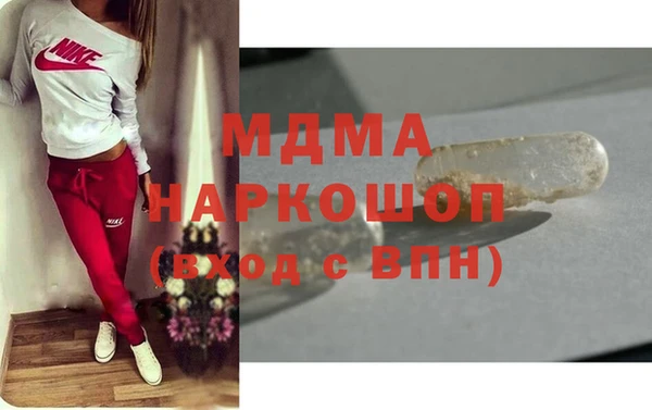 кристаллы Саяногорск