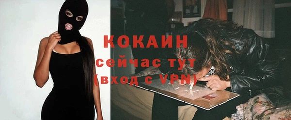 кокаин колумбия Аркадак
