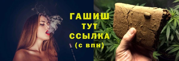тгк Армянск