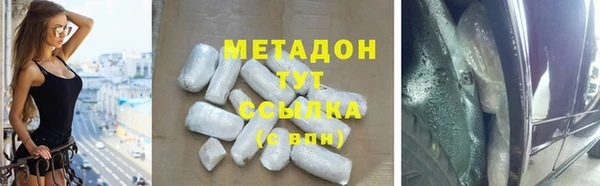 тгк Армянск