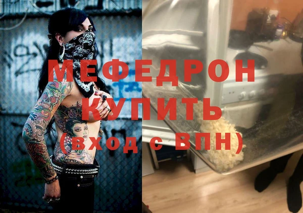 тгк Армянск