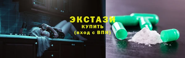 тгк Армянск