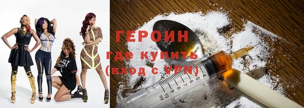 тгк Армянск
