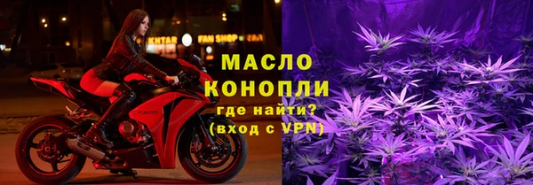 тгк Армянск