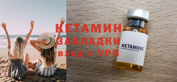тгк Армянск