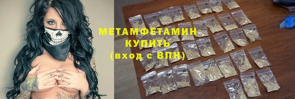 тгк Армянск