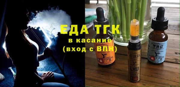 тгк Армянск