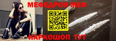 мефедрон мука Усть-Илимск