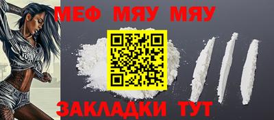дживик Усть-Джегута