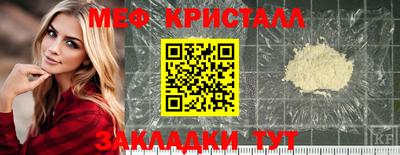 дживик Усть-Джегута