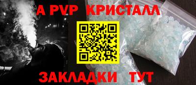 a pvp Уссурийск