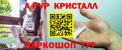 a pvp Уссурийск