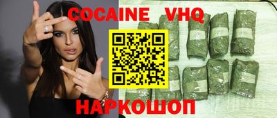 мефедрон мука Усть-Илимск