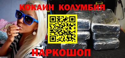 дживик Усть-Джегута