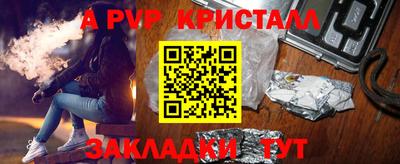 мефедрон мука Усть-Илимск