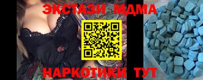 мефедрон мука Усть-Илимск