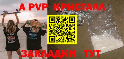 дживик Усть-Джегута