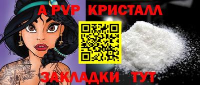дживик Усть-Джегута