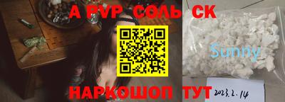 a pvp Уссурийск