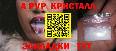 дживик Усть-Джегута