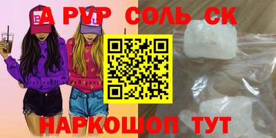 a pvp Уссурийск