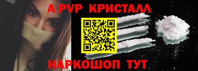 a pvp Уссурийск