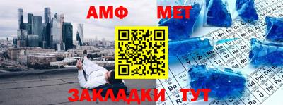 мефедрон мука Усть-Илимск
