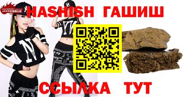 дживик Усть-Джегута