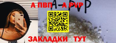 дживик Усть-Джегута