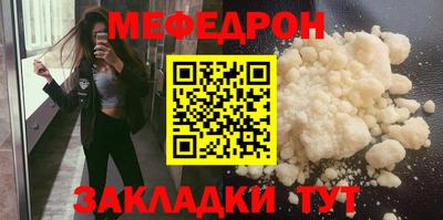 мефедрон мука Усть-Илимск