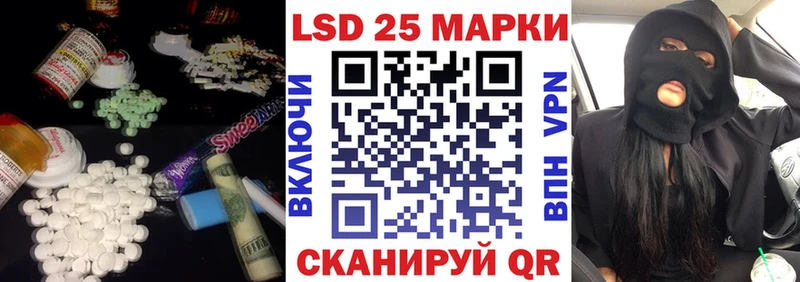 Лсд 25 экстази кислота  Баксан 