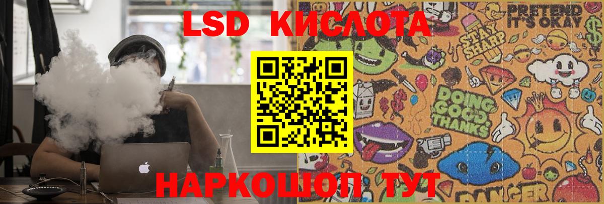 Баксан  Лсд 25 экстази ecstasy  Лсд 25 экстази  Вход с VPN  Лсд 25 экстази ecstasy 