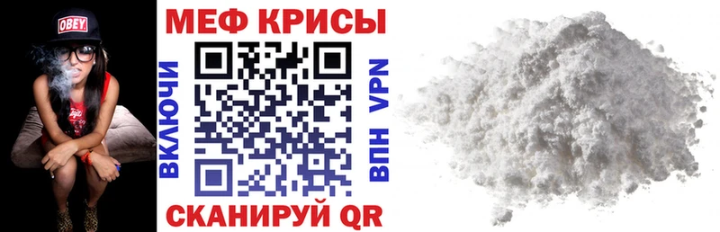 хочу   kraken ТОР  МЕФ мука  darknet клад  Баксан 