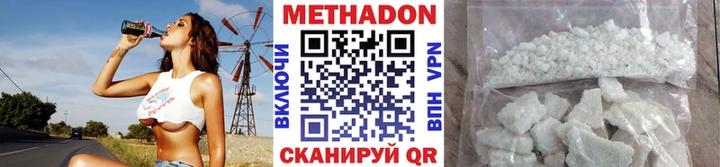 Метадон белоснежный  ссылка на мегу ссылка  Баксан 