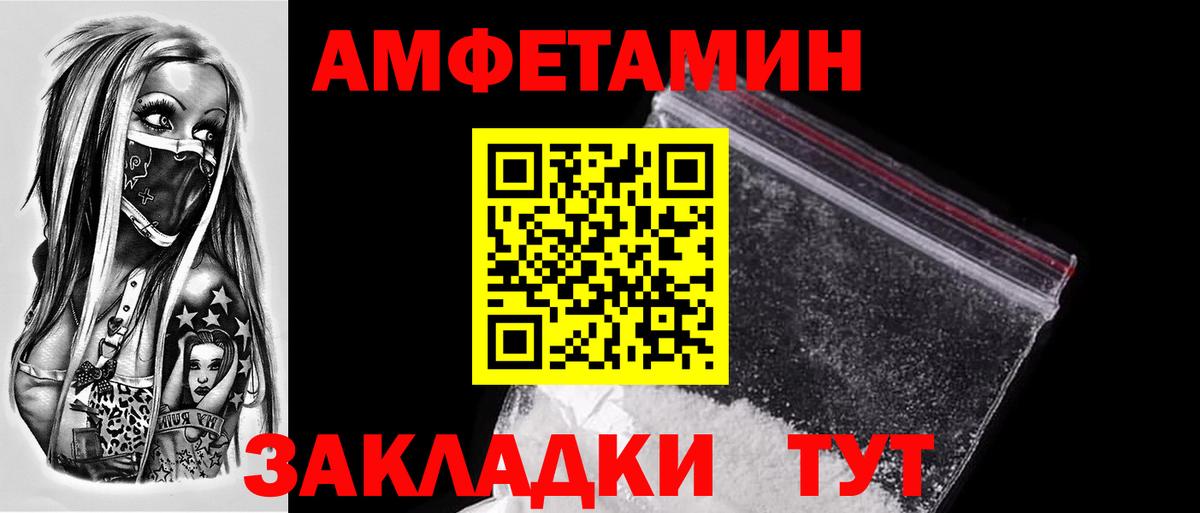 Баксан  Первитин пудра  Вход с VPN 