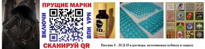hydra маркетплейс  Баксан  Марки N-bome 1500мкг 